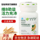 【安心萊官方官網(wǎng)店】安利Amway片劑紐崔萊b族片復(fù)合維生素B男女性b2b6b12vb綜合b7種B族