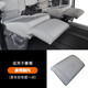 勇哥汽車(chē)內飾用品適用賽那格瑞維亞中排座椅腿托拖腳升級改裝加腳托板 賽那舒適版（原車(chē)織布款）一對