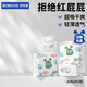 巴布豆（BOBDOG）云柔拉拉褲超薄透氣尿不濕紙尿褲嬰兒試用夜用柔軟親膚干爽不漏尿 拉拉褲 XL66片【23-28斤】