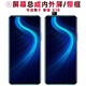 盾令 屏幕可適用于華為榮耀x10屏幕總成帶框中框電池玻璃后蓋觸摸屏液晶屏顯示屏內(nèi)外屏一體屏手機屏5G 適用于 榮耀X10 屏幕總成