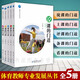 體育教師專業(yè)發(fā)展叢書（套裝共5冊(cè)）：說課的門道+備課的門道+看課的門道+評(píng)課的門道+上課的門道  （掃碼看視頻）于素梅 著   教育科學(xué)