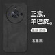 mlnew 榮耀X50鏡頭全包手機(jī)殼榮耀X50GT保護(hù)殼ALI-AN00小羊皮手機(jī)套防摔保護(hù)套防滑 榮耀X50/X50GT【石墨黑】配高清全屏軟膜