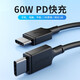 摩米士（MOMAX）iPhone15充電線(xiàn)Type-C數據線(xiàn)雙頭PD60W快充 c to c平板iPad Pro適用蘋(píng)果Macbook華為筆記本小米 【60W】雙C線(xiàn)-柔韌耐彎曲-1米-黑色