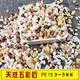 凡佰酷五彩石盆栽多肉植物鋪面石雨花石魚缸造景小石子花盆裝飾七彩石頭 天然彩石3-5㎜10斤裝