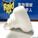 雷達(dá)電熱蚊香液液體家用替換裝無(wú)香滅蚊液驅(qū)蚊液室內(nèi)蚊香基孔肯雅熱 雷達(dá)加熱器（裸機(jī)）