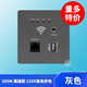 芙羅尼智能家居wifi插座墻壁無(wú)線(xiàn)路由器ap面板86型入墻式家用開(kāi)關(guān)300M 灰色 基礎款 2只起量多特價(jià)