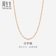 周生生彩金項(xiàng)鏈 批角圈十字扣18K玫瑰金素鏈鎖骨鏈 04800N 18KR 45厘米