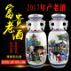 泓譽山西 53度富貴老酒糧食酒清香型白酒整箱 景德鎮(zhèn)陶瓷禮盒裝1L*2瓶