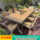 御藤美家（ROYAL RATTAN）戶外桌椅別墅花園庭院桌椅休閑咖啡廳室外露臺(tái)陽(yáng)臺(tái)防腐木塑木桌椅 【標(biāo)準(zhǔn)款】8椅+180CM大板長(zhǎng)桌 升級(jí)款（航空鋁)