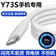 vivo適配vivoY73S原裝充電器18W閃充線(xiàn)vivoy73s手機數據線(xiàn)快充充電線(xiàn) 18W閃充頭+閃充線(xiàn)1米套裝 Y73S手