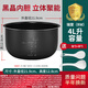 瑞雯美的電壓力鍋內膽4L/5L/6L升電高壓鍋鍋膽不粘鍋配件內鍋芯膽芯 美的4L升黑晶內膽