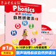 【新華書店】外研社麗聲瑞格叔叔自然拼讀法1少兒英語4-10歲小學(xué)生一二三四年級英語啟蒙書附光盤