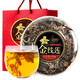 品粹堂金線蓮50g/盒非野生金線蓮福建南靖金線蓮整株干品節(jié)日實(shí)用禮物
