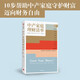 中產(chǎn)家庭理財清單 貼合中產(chǎn)家庭理財場(chǎng)景 以清單對理財進(jìn)行拆分 簡(jiǎn)單實(shí)操