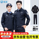 曦雁保安工作服套裝春秋裝作訓(xùn)服保安服安保執(zhí)勤服小區(qū)物業(yè)保安制服