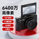 HKMW同款入門(mén)級微單相機學(xué)生數碼相機帶WiFI高清CCD校園4K單反vlog照相機 黑色【標配】顯示屏翻轉+WiFi直連手機-配64G