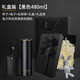 嘿逗智能顯示保溫杯316大容量保溫便攜冷水杯商務(wù)團(tuán)購禮品保溫杯子 至臻黑480ml-禮盒裝
