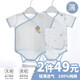 翹腳鴨嬰兒衣服 新生兒包屁衣滿(mǎn)月寶寶內衣A類(lèi)純棉套裝打底春夏秋冬季