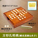 孔明棋木制單身貴族棋老人解悶益智玩具兒童邏輯思維棋單人鉆石棋 方款  送木質(zhì)夾+棋子+圖解