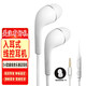 曼卓 手機耳機入耳線(xiàn)控降噪耳麥適用三星S4\/S678note8華為小米魅族vivo安卓通用 三星S4款扁線(xiàn)圓頭3.5mm接口耳機通用蘋(píng)果安卓