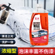 巨木 洗車水蠟高泡沫洗車液增亮濃縮型大桶強(qiáng)力去污清潔劑泡沫壺套餐各色車漆通用汽車清洗劑刷車液用品 洗車水蠟【上光養(yǎng)護(hù) 保護(hù)車漆】