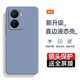 庚辰 適用vivo iqooz6手機殼愛(ài)酷Z6保護套鏡頭全包防摔軟殼iq6直邊液態(tài)硅膠殼男女新款外殼 iQOO Z6【薰衣草灰】配鋼化膜
