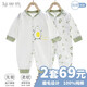 翹腳鴨嬰兒衣服新生兒連體衣滿(mǎn)月寶寶純棉睡衣幼童百天爬爬服春秋季款 牛油果2件裝【四季款】 80cm 【建議9-12個(gè)月重18-22斤】