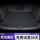 二十二度專用于 昂克賽拉后備箱墊 22 23 24款 馬自達 3 昂克賽拉尾箱墊子 單片墊-黑色黑線(無標款) 20-24款昂克賽拉后備箱墊