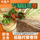元魔力0蔗糖蕎麥卷餅黑全麥菠菜餅真空主食 蕎麥3斤【約36張】
