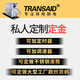 TRANSAID糖炒板栗機器全自動炒貨機栗子機瓜子花生干貨小型商用多功能燃氣流動擺攤電加熱糖炒栗子機 商用炒貨機