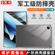 惠舟 vivopad2保護套12.1英寸vivo平板Pad2代保護殼Pad第二代氣囊透明防摔殼膜套裝 防摔殼平板套+鋼化膜(套裝) .