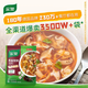 家樂黑椒酸辣湯速食湯沖泡調(diào)料湯料包黑胡椒胡辣湯香菇雞茸西湖牛肉羹 黑胡椒酸辣湯36g*10袋