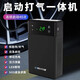 卡兒酷汽車(chē)應急啟動(dòng)電源一體機電瓶車(chē)載多功能搭電寶雙USB手機充電寶