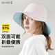 玖慕（JIUMU）防曬帽女士遮陽帽太陽帽漁夫帽涼帽夏季戶外遮臉防紫外線帽子女 CD013 櫻粉