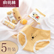 俞兆林學(xué)生內褲少女青春期發(fā)育期短褲女童女孩初中學(xué)生高中三角褲頭 NK0721可愛(ài)小熊5條裝  L （85-120斤）
