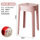 邁亞家具塑料凳子加厚家用餐桌高板凳現代簡(jiǎn)約時(shí)尚創(chuàng  )意北歐方圓凳椅子 粉紅色 加強版承重600斤 三張起拍