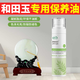 康福壽樂和田玉保養(yǎng)油文玩專用白茶油玉石養(yǎng)護油翡翠珠寶玉鐲玉器上光蠟液