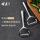 耐夫 削皮刀削皮器不銹鋼瓜果刨 廚房工具家用刮皮瓜刨 多功能瓜皮刀  瓜刨