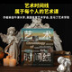 藝術(shù)時間線：每個人的藝術(shù)課牛津大學(xué) 英國皇家藝術(shù)學(xué)會聯(lián)合打造 一條時間線通覽30000年藝術(shù)歷程
