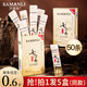 莎曼莉（SHAMANLI）七子粉蛋殼面膜膏草本保濕補(bǔ)水撕拉涂抹式免調(diào)霜軟膜 5盒裝 300g +【贈(zèng)美白面膜4片】