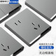 國際電工開關(guān)插座面板灰色家用86型墻壁暗裝雙控五孔帶開關(guān)USB電源5孔插座 錯位五孔