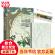 【當(dāng)當(dāng) 正版書籍】那些動物教我的事：一位自然觀察者的博物學(xué)札記(自然感悟叢書) 獨(dú)家贈送“時光記憶”定制書簽 商務(wù)印書館