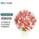 大莊園內(nèi)蒙飄香羊肉串410g【歐盟認(rèn)證】生鮮羊肉燒烤食材半成品微調(diào)
