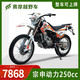 賽摩（saimo）越野機車(chē)250動(dòng)力越野車(chē)兩輪賽摩越野林道R8競技車(chē)全新整車(chē)可上牌 水冷250cc（可上牌） 整車(chē)全款