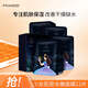 小迷糊少女肌密水嫩面膜 補(bǔ)水保濕男士女士護(hù)膚品國(guó)貨 21片