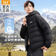 361°羽絨服男輕薄秋季新款男裝時(shí)尚短款保暖舒適防風(fēng)連帽外套棉上衣 超級(jí)黑 XL