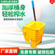凱慕潔榨水車拖把桶擠水桶免手洗拖地桶清潔大號下壓式拖布壓水墩布商用 單榨水車頭【24/32/36L通用】