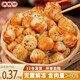 美糧坊拇指生煎包兒童早餐半成品速食網(wǎng)紅迷你小籠包生煎包速凍包子 指姆生煎包1斤（約50個(gè)）