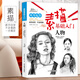 素描人物 從零起步學(xué)素描 畫畫素描書入門自學(xué)零基礎(chǔ)教程臨摹教材書籍 初學(xué)者鉛筆畫繪畫手繪結(jié)構(gòu)靜物人像