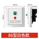 凱藍(lán)智造空調(diào)電漏電保護(hù)開關(guān) 家裝漏?？諝忾_關(guān)86型32A/40A暗裝型
